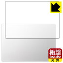衝撃吸収【 光沢 】保護フィルム DAIV 4Pシリーズ (天面用) 日本製 自社製造直販