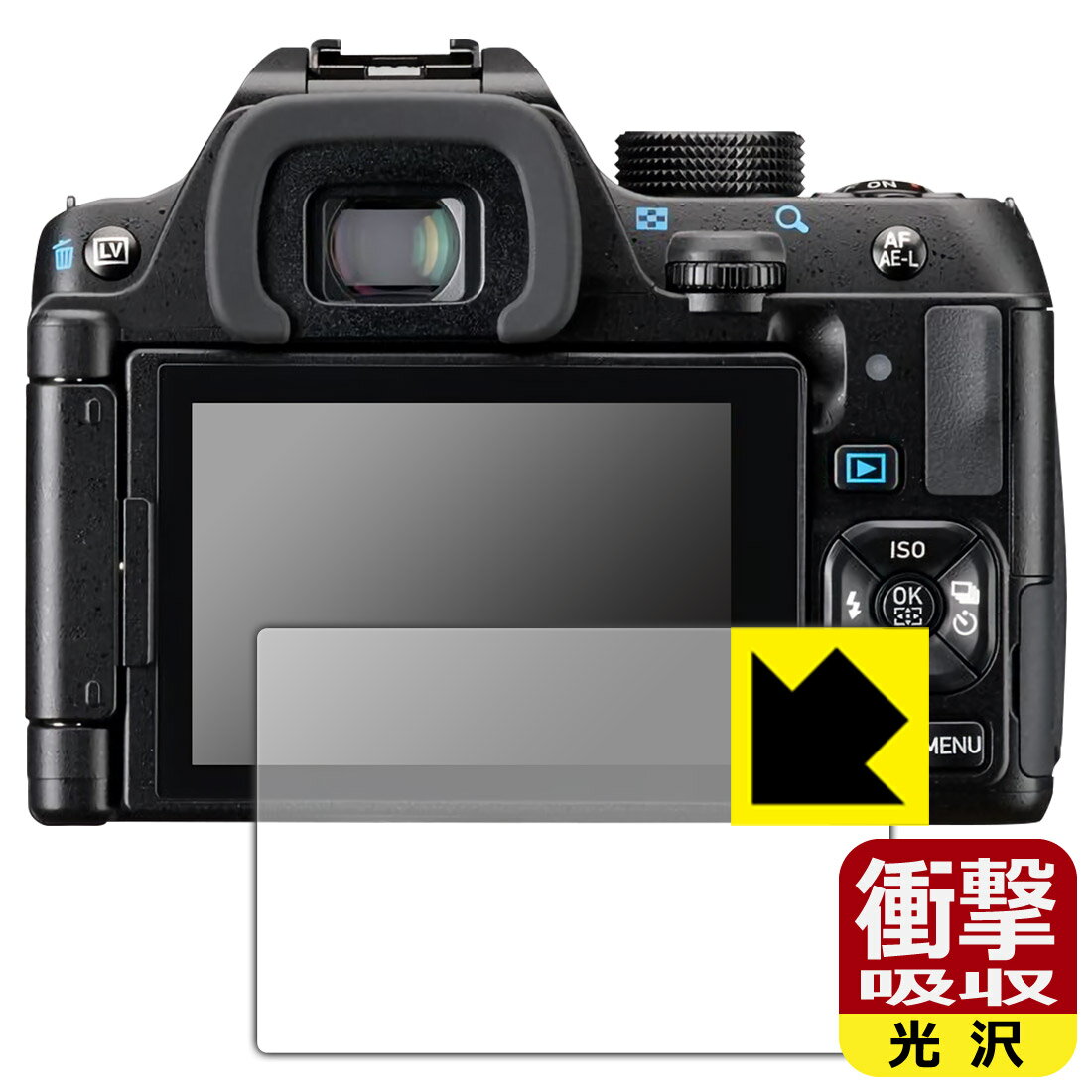 衝撃吸収【 光沢 】保護フィルム PENTAX KF 日本製 自社製造直販