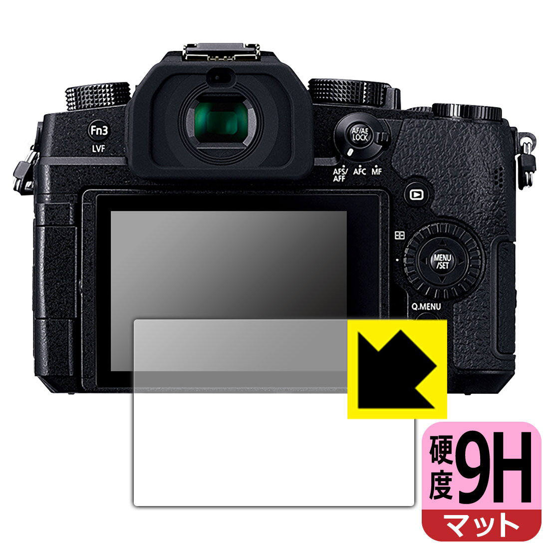 9H高硬度【 反射低減 】保護フィルム Panasonic LUMIX G99D 日本製 自社製造直販