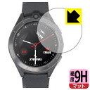 9H高硬度【 反射低減 】保護フィルム LEMFO LEM16 日本製 自社製造直販(2)