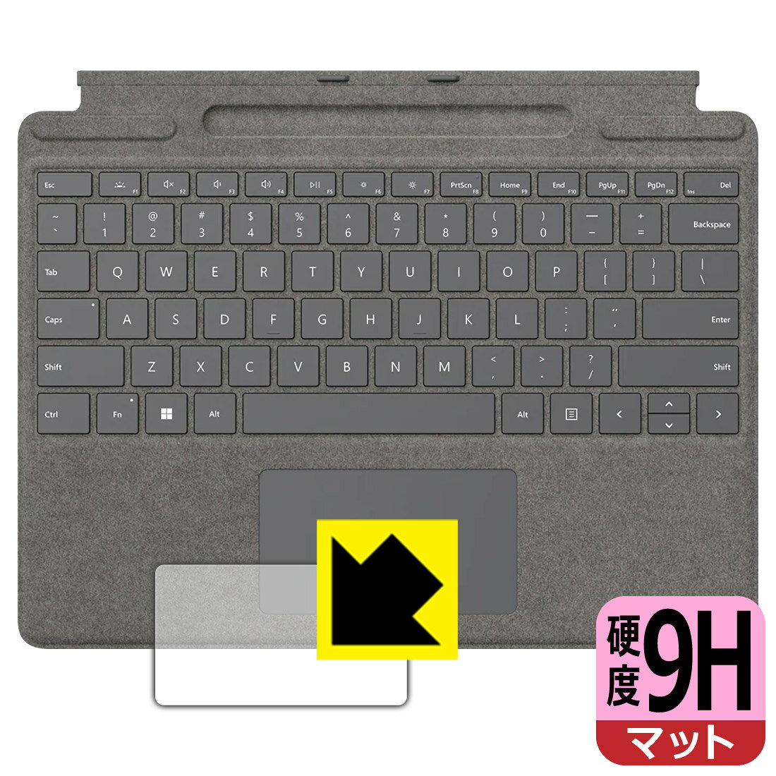 9H高硬度【反射低減】保護フィルム Surface Pro 9, Pro 8, Pro X 用 Surface Pro Signature キーボード (トラックパッド用) 日本製 自社製造直販