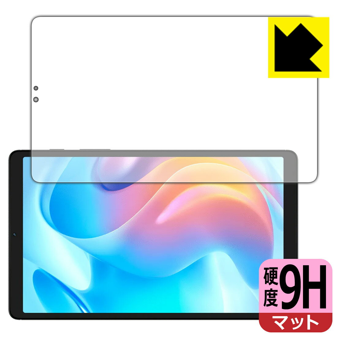 9H高硬度【 反射低減 】保護フィルム realme Pad Mini 日本製 自社製造直販