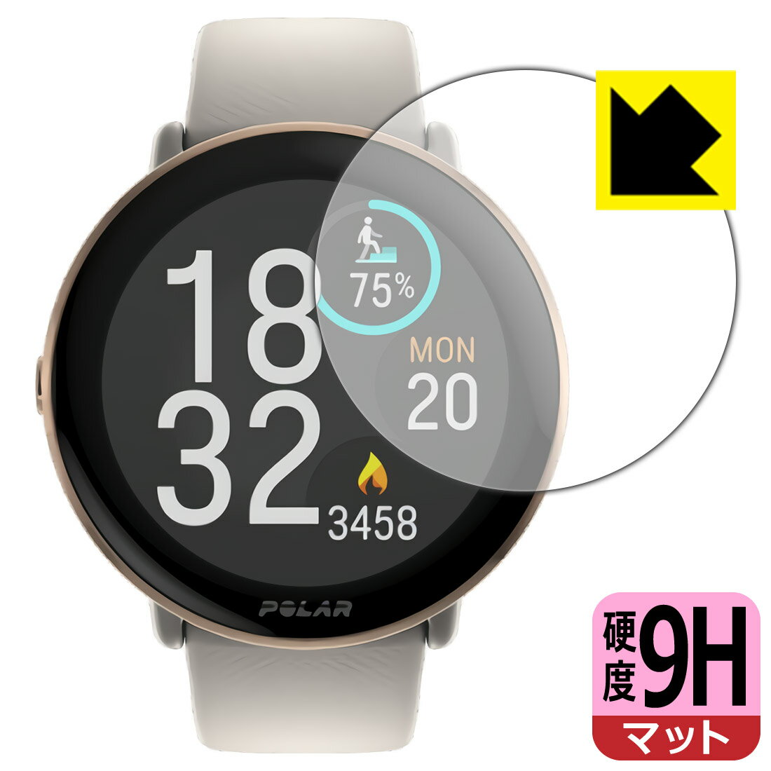 9H高硬度【 反射低減 】保護フィルム Polar Ignite 3 日本製 自社製造直販