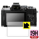 ●対応機種 : OLYMPUS ミラーレス一眼カメラ OM SYSTEM OM-5専用の商品です。●製品内容 : 画面用フィルム1枚・クリーニングワイプ1個●柔軟性があり、ガラスフィルムのように衝撃を受けても割れない『9H高硬度【反射低減】保護フィルム』 ●安心の国産素材を使用。日本国内の自社工場で製造し出荷しています。 ★貼り付け失敗交換サービス対象商品★【ポスト投函送料無料】商品は【ポスト投函発送 (追跡可能メール便)】で発送します。お急ぎ、配達日時を指定されたい方は以下のクーポンを同時購入ください。【お急ぎ便クーポン】　プラス110円(税込)で速達扱いでの発送。お届けはポストへの投函となります。【配達日時指定クーポン】　プラス550円(税込)で配達日時を指定し、宅配便で発送させていただきます。【お急ぎ便クーポン】はこちらをクリック【配達日時指定クーポン】はこちらをクリック 　 表面硬度はガラスフィルムと同等の9Hですが、しなやかな柔軟性がある「超ハードコートPETフィルム」なので衝撃を受けても割れません。厚みも一般的なガラスフィルムより薄い約0.2mmでタッチ操作の感度も良好です。(※1) 表面に微細な凹凸を作ることにより、外光を乱反射させギラツキを抑える「アンチグレア加工」がされております。 屋外での太陽光の映り込み、屋内でも蛍光灯などの映り込みが気になるシーンが多い方におすすめです。 また、指紋がついた場合でも目立ちにくいという特長があります。 反射防止のアンチグレア加工で指紋が目立ちにくい上、表面はフッ素コーティングがされており、皮脂や汚れがつきにくく、また、落ちやすくなっています。指滑りはさらさらな使用感です。 油性マジックのインクもはじきますので簡単に拭き取れます。 接着面は気泡の入りにくい特殊な自己吸着タイプです。素材に柔軟性があり、貼り付け作業も簡単にできます。また、はがすときにガラス製フィルムのように割れてしまうことはありません。 貼り直しが何度でもできるので、正しい位置へ貼り付けられるまでやり直すことができます。 最高級グレードの国産素材を日本国内の弊社工場で加工している完全な Made in Japan です。安心の品質をお届けします。 ※1「表面硬度 9H」の表示は素材として使用しているフィルムの性能です。機器に貼り付けた状態の測定結果ではありません。 使用上の注意 ●本製品は機器の画面をキズなどから保護するフィルムです。他の目的にはご使用にならないでください。 ●本製品は液晶保護および機器本体を完全に保護することを保証するものではありません。機器の破損、損傷、故障、その他損害につきましては一切の責任を負いかねます。 ●製品の性質上、画面操作の反応が変化したり、表示等が変化して見える場合がございます。 ●貼り付け作業時の失敗(位置ズレ、汚れ、ゆがみ、折れ、気泡など)および取り外し作業時の破損、損傷などについては、一切の責任を負いかねます。 ●水に濡れた状態でのご使用は吸着力の低下などにより、保護フィルムがはがれてしまう場合がございます。防水対応の機器でご使用の場合はご注意ください。 ●アルコール類やその他薬剤を本製品に付着させないでください。表面のコーティングや吸着面が変質するおそれがあります。 ●品質向上のため、仕様などを予告なく変更する場合がございますので、予めご了承ください。