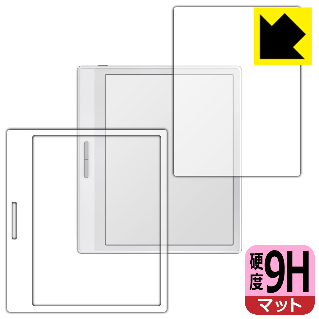 9H高硬度【反射低減】保護フィルム Onyx BOOX Leaf2 【ホワイトモデル用】 日本製 自社製造直販