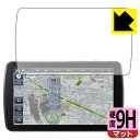 9H高硬度【 反射低減 】保護フィルム カーナビ Strada CN-F1D9C1D / CN-F1D9GD 日本製 自社製造直販