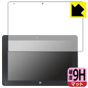 9H高硬度【反射低減】保護フィルム Rain-bow ezpad7s 日本製 自社製造直販