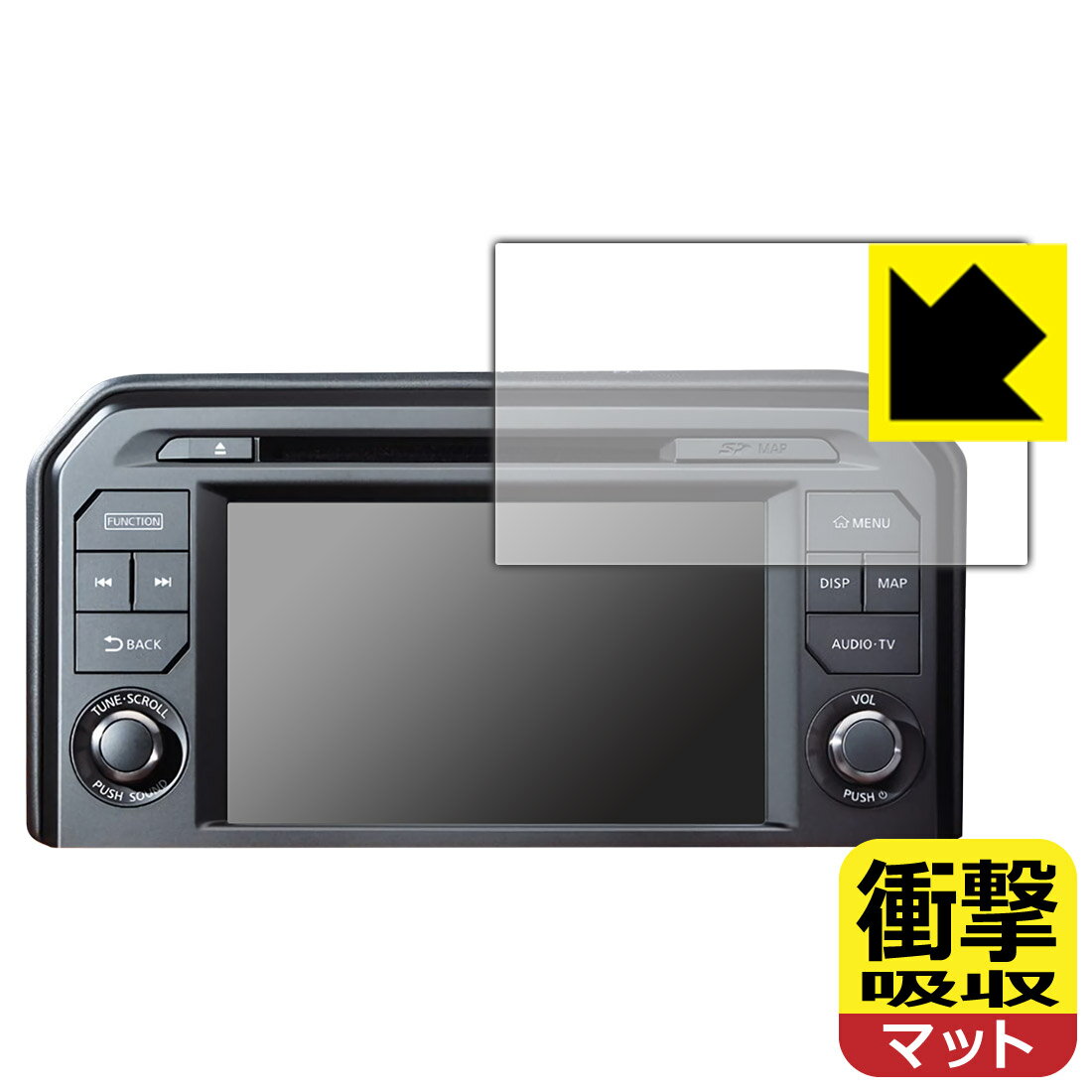 NissanConnectナビゲーションシステム 標準装備モデル (GT-R R35専用・8インチ) 用 衝撃吸収【 反射低減 】保護フィルム 日本製 自社製造直販