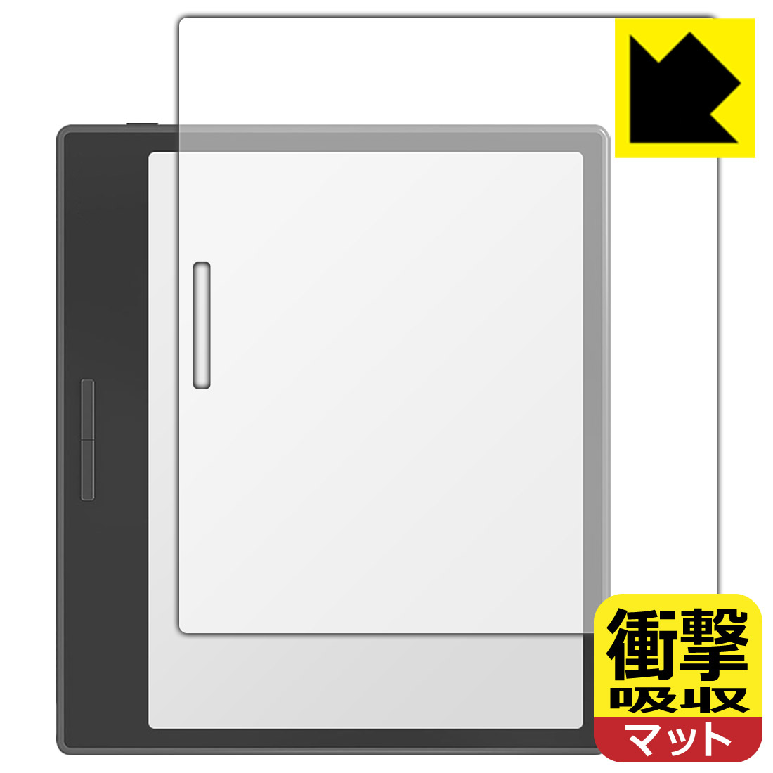 衝撃吸収【 反射低減 】保護フィルム Onyx BOOX Leaf2 【 ブラックモデル用 】 日本製 自社製造直販