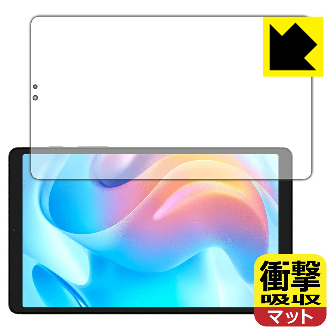 ●対応機種 : realme Pad Mini (8.7インチ)専用の商品です。●製品内容 : 画面用フィルム1枚・クリーニングワイプ1個●特殊素材の衝撃吸収層が外部からの衝撃を吸収し、機器へのダメージをやわらげます。●安心の国産素材を使用。日本国内の自社工場で製造し出荷しています。 ★貼り付け失敗交換サービス対象商品★【ポスト投函送料無料】商品は【ポスト投函発送 (追跡可能メール便)】で発送します。お急ぎ、配達日時を指定されたい方は以下のクーポンを同時購入ください。【お急ぎ便クーポン】　プラス110円(税込)で速達扱いでの発送。お届けはポストへの投函となります。【配達日時指定クーポン】　プラス550円(税込)で配達日時を指定し、宅配便で発送させていただきます。【お急ぎ便クーポン】はこちらをクリック【配達日時指定クーポン】はこちらをクリック 　 特殊素材の衝撃吸収層がたわむことで衝撃を吸収し、液晶画面や機器へのダメージをやわらげます。ガラスフィルムは割れることがあるため、破損部分でケガをすることがありますが、このフィルムはPET素材ですので、絶対に割れず、安全にお使いいただけます。もちろん割れたカケラが落ちることもありませんので、異物混入などのトラブルも未然に防ぎます。 表面に微細な凹凸を作ることにより、外光を乱反射させギラツキを抑える「アンチグレア加工」がされております。 屋外での太陽光の映り込み、屋内でも蛍光灯などの映り込みが気になるシーンが多い方におすすめです。 また、指紋がついた場合でも目立ちにくいという特長があります。 反射防止のアンチグレア加工で指紋が目立ちにくい上、表面はフッ素コーティングがされており、皮脂や汚れがつきにくく、また、落ちやすくなっています。指滑りはさらさらな使用感です。 油性マジックのインクもはじきますので簡単に拭き取れます。 抗菌加工によりフィルム表面の菌の繁殖を抑えることができます。 清潔な画面を保ちたい方におすすめです。 ※抗菌率99.9％ / JIS Z2801 抗菌性試験方法による評価 接着面は気泡の入りにくい特殊な自己吸着タイプです。素材に柔軟性があり、貼り付け作業も簡単にできます。また、はがすときにガラス製フィルムのように割れてしまうことはありません。 貼り直しが何度でもできるので、正しい位置へ貼り付けられるまでやり直すことができます。 最高級グレードの国産素材を日本国内の弊社工場で加工している完全な Made in Japan です。安心の品質をお届けします。 使用上の注意 ●本製品は機器の画面をキズなどから保護するフィルムです。他の目的にはご使用にならないでください。 ●本製品は液晶保護および機器本体を完全に保護することを保証するものではありません。機器の破損、損傷、故障、その他損害につきましては一切の責任を負いかねます。 ●製品の性質上、画面操作の反応が変化したり、表示等が変化して見える場合がございます。 ●貼り付け作業時の失敗(位置ズレ、汚れ、ゆがみ、折れ、気泡など)および取り外し作業時の破損、損傷などについては、一切の責任を負いかねます。 ●水に濡れた状態でのご使用は吸着力の低下などにより、保護フィルムがはがれてしまう場合がございます。防水対応の機器でご使用の場合はご注意ください。 ●アルコール類やその他薬剤を本製品に付着させないでください。表面のコーティングや吸着面が変質するおそれがあります。 ●品質向上のため、仕様などを予告なく変更する場合がございますので、予めご了承ください。