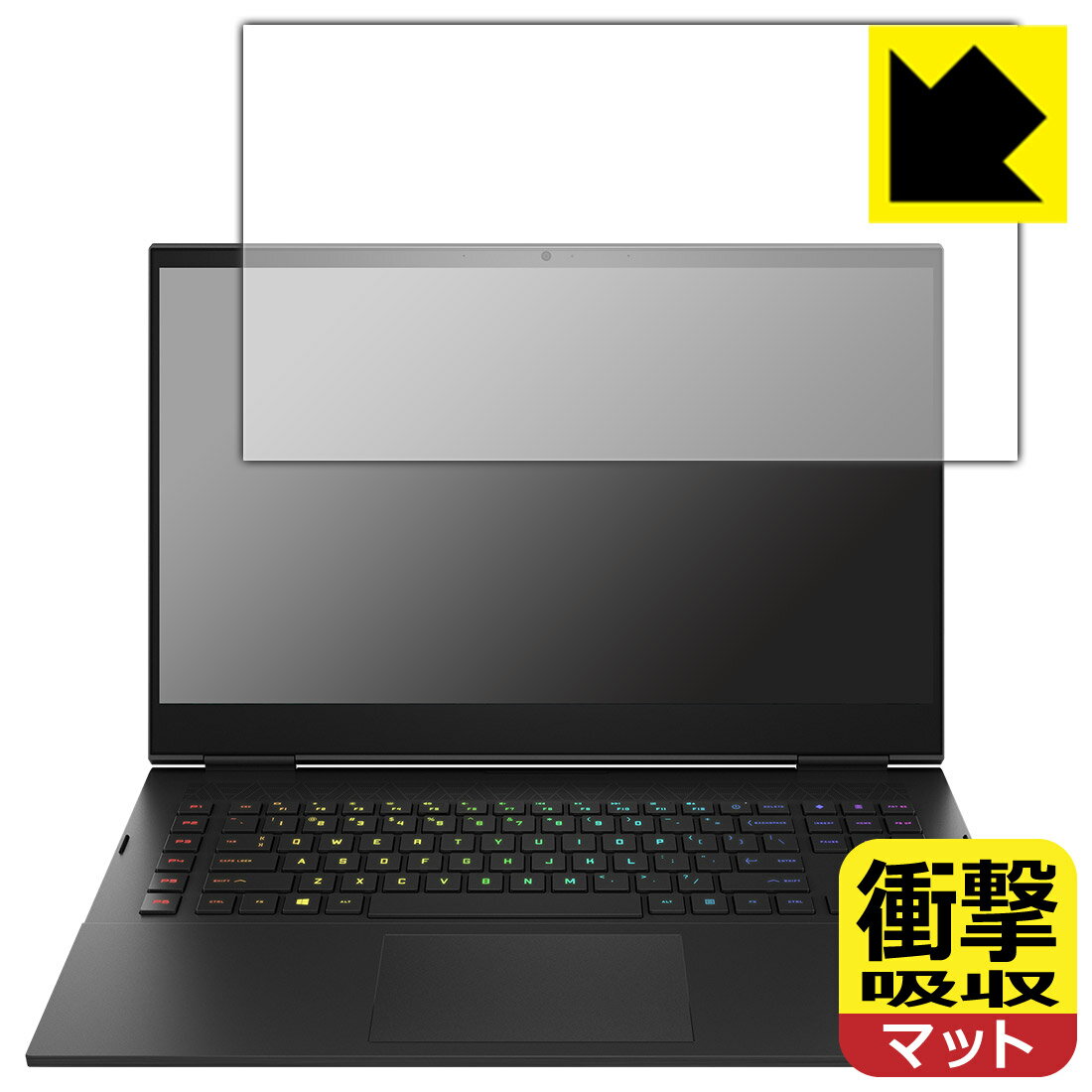 衝撃吸収【 反射低減 】保護フィルム HP OMEN 17-ck0000 / 17-ck1000シリーズ 日本製 自社製造直販