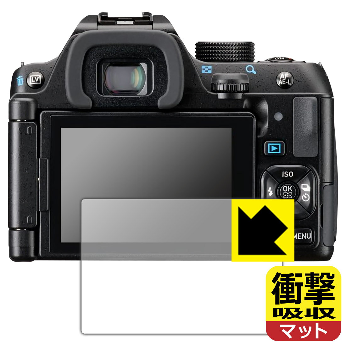 ●対応機種 : PENTAX KF デジタル一眼レフカメラ専用の商品です。●製品内容 : 画面用フィルム1枚・クリーニングワイプ1個●特殊素材の衝撃吸収層が外部からの衝撃を吸収し、機器へのダメージをやわらげます。●安心の国産素材を使用。日本国内の自社工場で製造し出荷しています。 ★貼り付け失敗交換サービス対象商品★【ポスト投函送料無料】商品は【ポスト投函発送 (追跡可能メール便)】で発送します。お急ぎ、配達日時を指定されたい方は以下のクーポンを同時購入ください。【お急ぎ便クーポン】　プラス110円(税込)で速達扱いでの発送。お届けはポストへの投函となります。【配達日時指定クーポン】　プラス550円(税込)で配達日時を指定し、宅配便で発送させていただきます。【お急ぎ便クーポン】はこちらをクリック【配達日時指定クーポン】はこちらをクリック 　 特殊素材の衝撃吸収層がたわむことで衝撃を吸収し、液晶画面や機器へのダメージをやわらげます。ガラスフィルムは割れることがあるため、破損部分でケガをすることがありますが、このフィルムはPET素材ですので、絶対に割れず、安全にお使いいただけます。もちろん割れたカケラが落ちることもありませんので、異物混入などのトラブルも未然に防ぎます。 表面に微細な凹凸を作ることにより、外光を乱反射させギラツキを抑える「アンチグレア加工」がされております。 屋外での太陽光の映り込み、屋内でも蛍光灯などの映り込みが気になるシーンが多い方におすすめです。 また、指紋がついた場合でも目立ちにくいという特長があります。 反射防止のアンチグレア加工で指紋が目立ちにくい上、表面はフッ素コーティングがされており、皮脂や汚れがつきにくく、また、落ちやすくなっています。指滑りはさらさらな使用感です。 油性マジックのインクもはじきますので簡単に拭き取れます。 抗菌加工によりフィルム表面の菌の繁殖を抑えることができます。 清潔な画面を保ちたい方におすすめです。 ※抗菌率99.9％ / JIS Z2801 抗菌性試験方法による評価 接着面は気泡の入りにくい特殊な自己吸着タイプです。素材に柔軟性があり、貼り付け作業も簡単にできます。また、はがすときにガラス製フィルムのように割れてしまうことはありません。 貼り直しが何度でもできるので、正しい位置へ貼り付けられるまでやり直すことができます。 最高級グレードの国産素材を日本国内の弊社工場で加工している完全な Made in Japan です。安心の品質をお届けします。 使用上の注意 ●本製品は機器の画面をキズなどから保護するフィルムです。他の目的にはご使用にならないでください。 ●本製品は液晶保護および機器本体を完全に保護することを保証するものではありません。機器の破損、損傷、故障、その他損害につきましては一切の責任を負いかねます。 ●製品の性質上、画面操作の反応が変化したり、表示等が変化して見える場合がございます。 ●貼り付け作業時の失敗(位置ズレ、汚れ、ゆがみ、折れ、気泡など)および取り外し作業時の破損、損傷などについては、一切の責任を負いかねます。 ●水に濡れた状態でのご使用は吸着力の低下などにより、保護フィルムがはがれてしまう場合がございます。防水対応の機器でご使用の場合はご注意ください。 ●アルコール類やその他薬剤を本製品に付着させないでください。表面のコーティングや吸着面が変質するおそれがあります。 ●品質向上のため、仕様などを予告なく変更する場合がございますので、予めご了承ください。