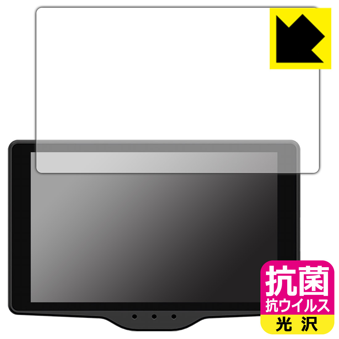 抗菌 抗ウイルス【 光沢 】保護フィルム レーザー&レーダー探知機 富士サクラモデル Sakura01 日本製 自社製造直販