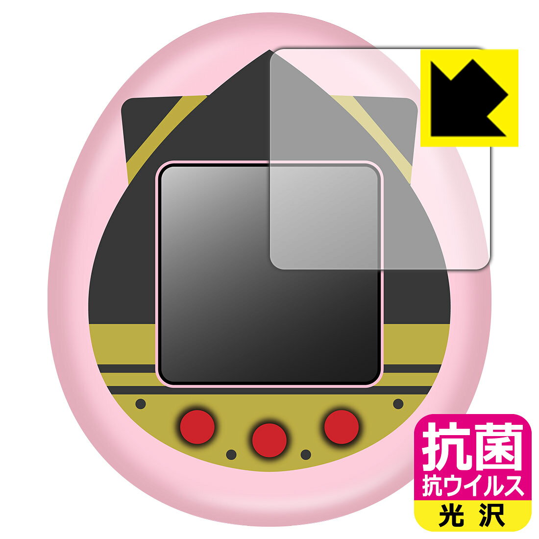 SPY×FAMILY TAMAGOTCHI (スパイファミリー たまごっち) 用 抗菌 抗ウイルス【 光沢 】保護フィルム 日本製 自社製造直販
