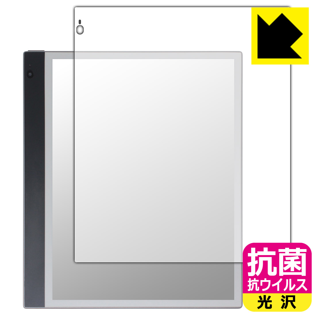 ●対応機種 : Bigme inkNote Color (10.3インチ)専用の商品です。●製品内容 : 画面用フィルム1枚・クリーニングワイプ1個●高い除菌性能が長期間持続！●富士フイルム Hydro Ag＋抗菌フィルム採用。日本国内の自...