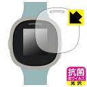 光る! スーパーやる気アップウォッチ (2022年度モデル) 用 抗菌 抗ウイルス【 光沢 】保護フィルム 日本製 自社製造直販(2)