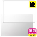 抗菌 抗ウイルス【 光沢 】保護フィルム DAIV 4Pシリーズ (天面用) 日本製 自社製造直販