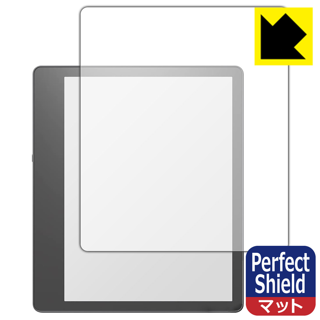 Perfect Shield【反射低減】保護フィルム Kindle Scribe (第1世代・2022年モデル) 画面用 日本製 自社製造直販