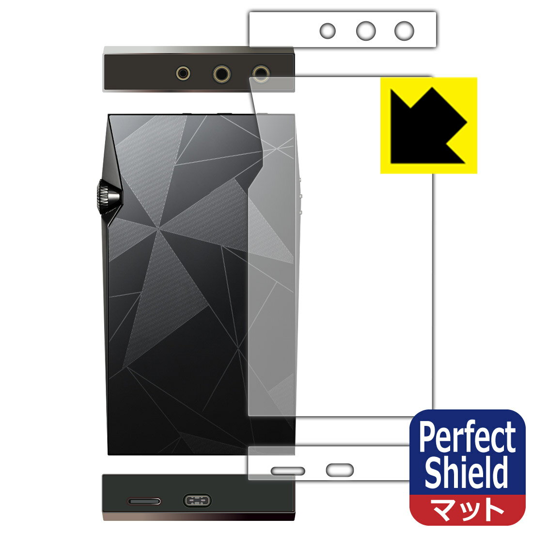 Perfect Shield【反射低減】保護フィルム Astell&Kern A&ultima SP3000 (上部/下部/背面用) 日本製 自社製造直販