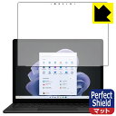 Perfect Shieldy˒ጸzیtB Surface Laptop 5 (15C`)(2022N10f) ʗp (3Zbg) { А