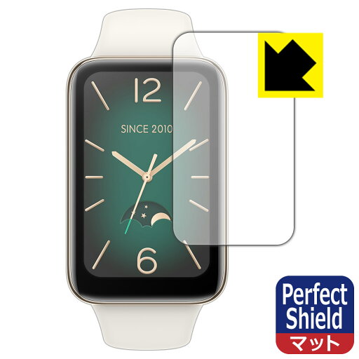 Perfect Shield【 反射低減 】保護フィルム Xiaomi Smart Band 7 Pro 日本製 自社製造直販 Perfect Shield【 反射低減 】保護フィルム Xiaomi Smart Band 7 Pro 日本製 自社製造直販