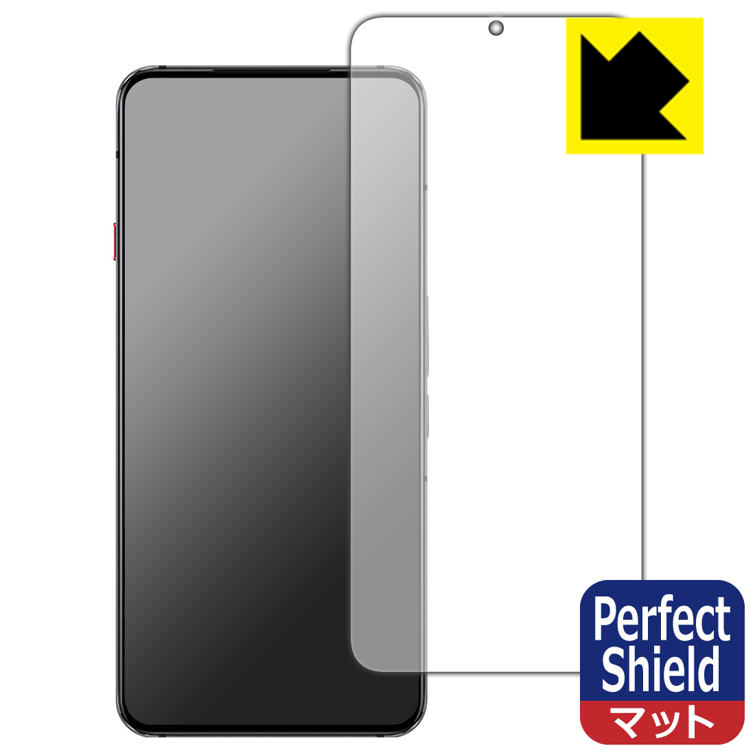 ●対応機種 : nubia RedMagic 7S Pro専用の商品です。●製品内容 : 画面用フィルム1枚・クリーニングワイプ1個　　※画面での指紋認証に対応しています。●※この機器は周辺部が曲面となったラウンド仕様のため、保護フィルムを端まで貼ることができません。(表示部分はカバーしています)●「Perfect Shield」は画面の反射を抑え、指のすべりもなめらかな指紋や皮脂汚れがつきにくい『アンチグレアタイプ(非光沢)の保護フィルム』●安心の国産素材を使用。日本国内の自社工場で製造し出荷しています。 ★貼り付け失敗交換サービス対象商品★【ポスト投函送料無料】商品は【ポスト投函発送 (追跡可能メール便)】で発送します。お急ぎ、配達日時を指定されたい方は以下のクーポンを同時購入ください。【お急ぎ便クーポン】　プラス110円(税込)で速達扱いでの発送。お届けはポストへの投函となります。【配達日時指定クーポン】　プラス550円(税込)で配達日時を指定し、宅配便で発送させていただきます。【お急ぎ便クーポン】はこちらをクリック【配達日時指定クーポン】はこちらをクリック 　 表面に微細な凹凸を作ることにより、外光を乱反射させギラツキを抑える「アンチグレア加工」がされております。 屋外での太陽光の映り込み、屋内でも蛍光灯などの映り込みが気になるシーンが多い方におすすめです。 また、指紋がついた場合でも目立ちにくいという特長があります。 指滑りはさらさらな使用感でストレスのない操作・入力が可能です。 ハードコート加工がされており、キズや擦れに強くなっています。簡単にキズがつかず長くご利用いただけます。 反射防止のアンチグレア加工で指紋が目立ちにくい上、表面は防汚コーティングがされており、皮脂や汚れがつきにくく、また、落ちやすくなっています。 接着面は気泡の入りにくい特殊な自己吸着タイプです。素材に柔軟性があり、貼り付け作業も簡単にできます。また、はがすときにガラス製フィルムのように割れてしまうことはありません。 貼り直しが何度でもできるので、正しい位置へ貼り付けられるまでやり直すことができます。 最高級グレードの国産素材を日本国内の弊社工場で加工している完全な Made in Japan です。安心の品質をお届けします。 使用上の注意 ●本製品は機器の画面をキズなどから保護するフィルムです。他の目的にはご使用にならないでください。 ●本製品は液晶保護および機器本体を完全に保護することを保証するものではありません。機器の破損、損傷、故障、その他損害につきましては一切の責任を負いかねます。 ●製品の性質上、画面操作の反応が変化したり、表示等が変化して見える場合がございます。 ●貼り付け作業時の失敗(位置ズレ、汚れ、ゆがみ、折れ、気泡など)および取り外し作業時の破損、損傷などについては、一切の責任を負いかねます。 ●水に濡れた状態でのご使用は吸着力の低下などにより、保護フィルムがはがれてしまう場合がございます。防水対応の機器でご使用の場合はご注意ください。 ●アルコール類やその他薬剤を本製品に付着させないでください。表面のコーティングや吸着面が変質するおそれがあります。 ●品質向上のため、仕様などを予告なく変更する場合がございますので、予めご了承ください。