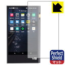 Perfect Shield【 反射低減 】保護フィルム TEMPOTEC V6 (表面用) 3枚セット 日本製 自社製造直販