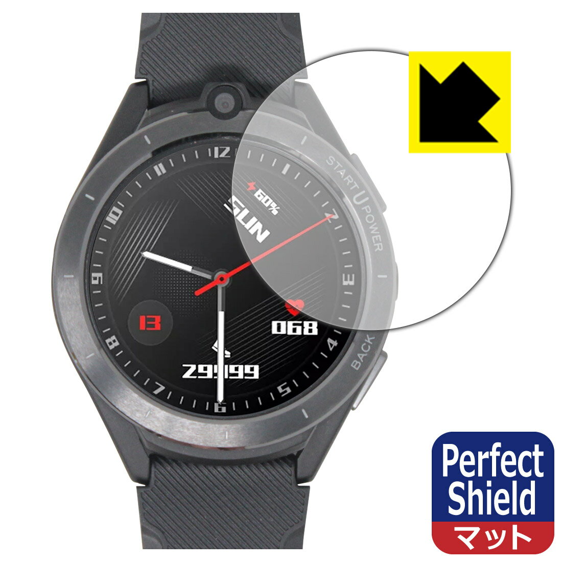 Perfect Shield【 反射低減 】保護フィルム LEMFO LEM16 (3枚セット) 日本製 自社製造直販