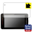 Perfect Shield【 反射低減 】保護フィルム レーザー&レーダー探知機 SUPER CAT SG1000 日本製 自社製造直販(2)