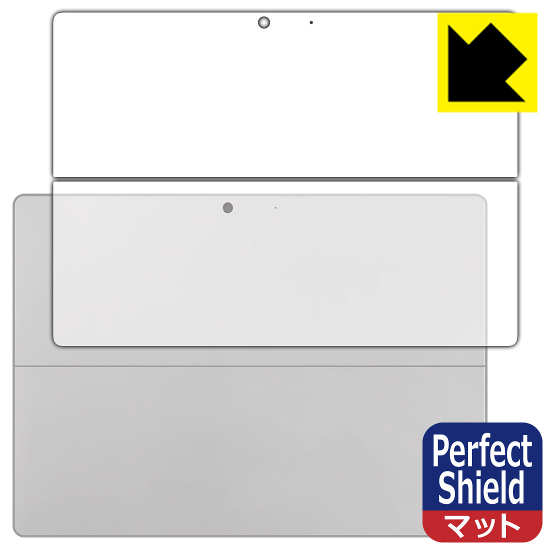 Perfect Shield【 反射低減 】保護フィルム Surface Pro 9 (2022年11月発売モデル) 背面用 (3枚セット) 日本製 自社製造直販