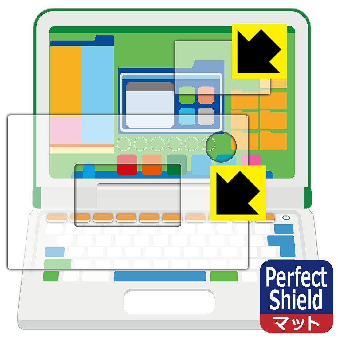 マウスが光る! 小学館の図鑑NEO パソコン 用 Perfect Shield【反射低減】保護フィルム 画面用/ふち用 日本製 自社製造直販