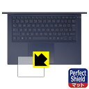 Perfect Shieldy˒ጸzیtB dynabook RJ74/KV, RJ74/KU (NbNpbhp) { А