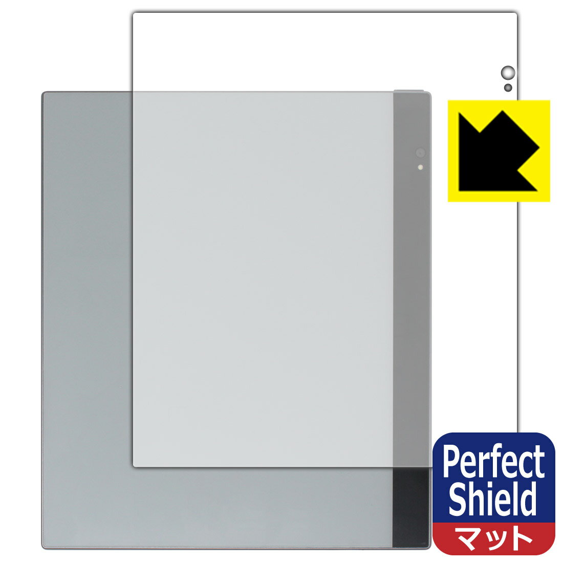 Perfect Shield【反射低減】保護フィルム Bigme inkNote Color (10.3インチ) 背面用 日本製 自社製造直販