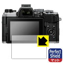 Perfect Shield【 反射低減 】保護フィルム OM SYSTEM OM-5 (3枚セット) 日本製 自社製造直販(2)