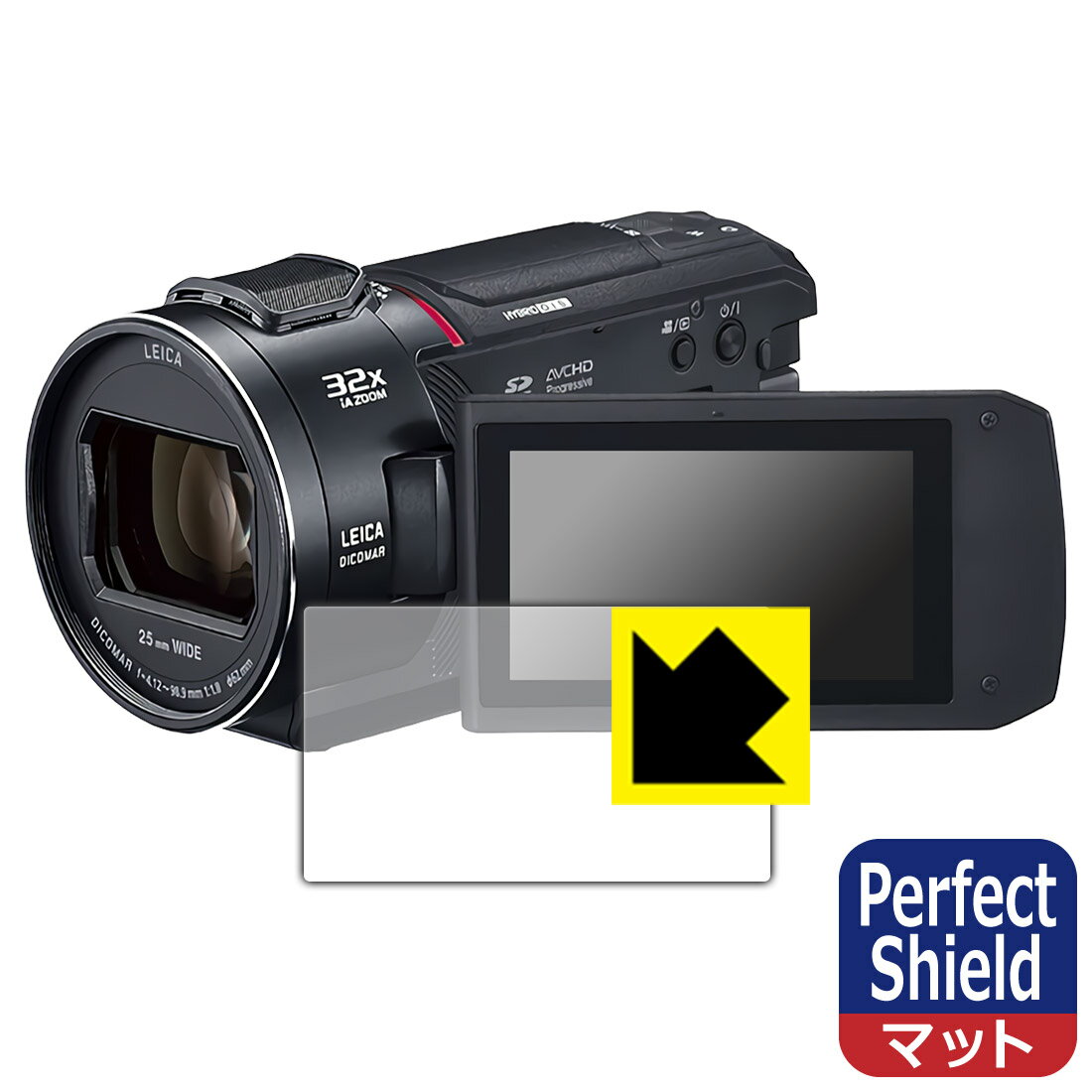 Perfect Shield【反射低減】保護フィルム デジタル4Kビデオカメラ HC-VX2MS 日本製 自社製造直販