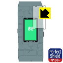 VITAL BRACELET BE デジタルモンスター 25th Anniversary用 【 限定カバー版 】 Perfect Shield【 反射低減 】保護フィルム (3枚セット) 日本製 自社製造直販