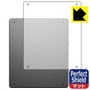 Perfect Shield【反射低減】保護フィルム Kindle Scribe (第1世代・2022年モデル) 背面用 (3枚セット) 日本製 自社製造直販