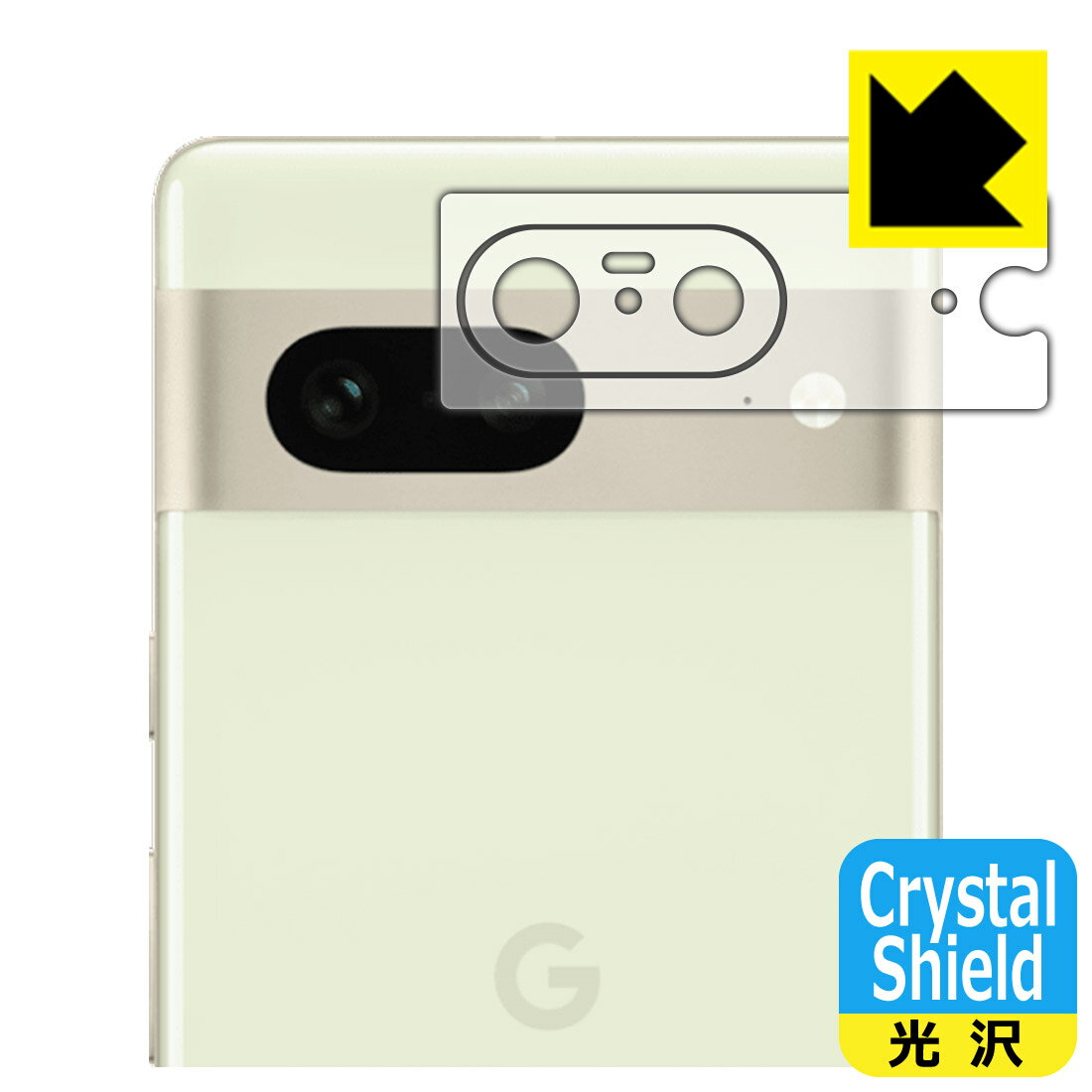 樂天商城 - Crystal Shield【 光沢 】保護フィルム Google Pixel 7 (レンズ周辺部用) 日本製 自社製造直販