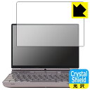 Crystal Shield【 光沢 】保護フィルム GPD WIN Max 2 【 初期ロット・平面ガラス用 】 (3枚セット) 日本製 自社製造直販(2)