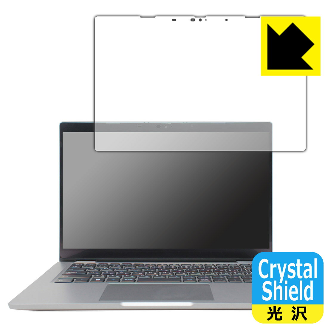 Crystal Shield【 光沢 】保護フィルム Latitude 13 5000シリーズ 2-in-1(5330) 3枚セット 日本製 自社製造直販