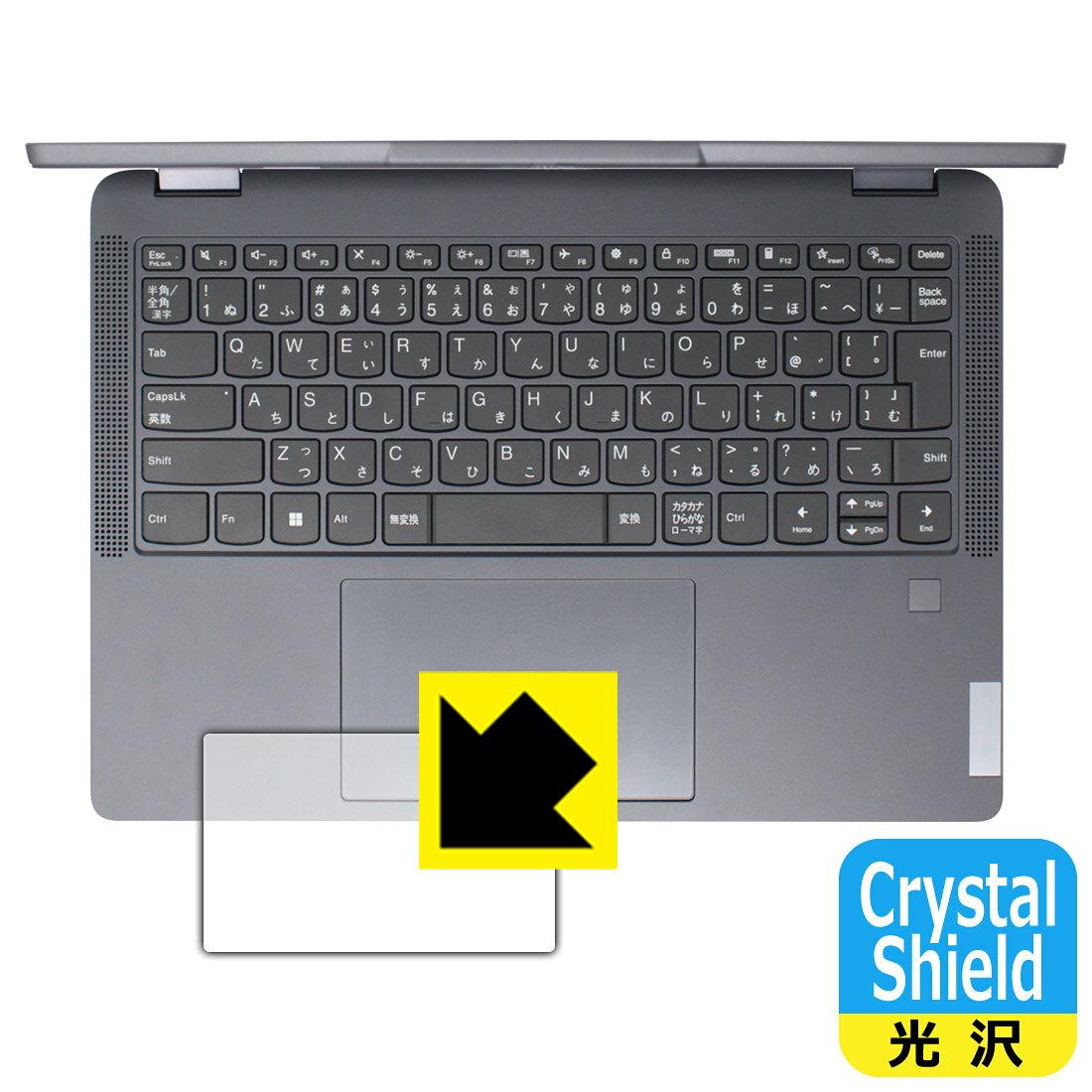 ●対応機種 : Lenovo IdeaPad Flex 570 (14型)専用の商品です。●製品内容 : タッチパッド用フィルム3枚・クリーニングワイプ1個●「Crystal Shield」は高い透明度と光沢感で、保護フィルムを貼っていないかのようなクリア感のある『光沢タイプの保護フィルム』●安心の国産素材を使用。日本国内の自社工場で製造し出荷しています。 ★貼り付け失敗交換サービス対象商品★【ポスト投函送料無料】商品は【ポスト投函発送 (追跡可能メール便)】で発送します。お急ぎ、配達日時を指定されたい方は以下のクーポンを同時購入ください。【お急ぎ便クーポン】　プラス110円(税込)で速達扱いでの発送。お届けはポストへの投函となります。【配達日時指定クーポン】　プラス550円(税込)で配達日時を指定し、宅配便で発送させていただきます。【お急ぎ便クーポン】はこちらをクリック【配達日時指定クーポン】はこちらをクリック 　 貼っていることを意識させないほどの高い透明度に、高級感あふれる光沢・クリアな仕上げとなります。 動画視聴や画像編集など、機器本来の発色を重視したい方におすすめです。 ハードコート加工がされており、キズや擦れに強くなっています。簡単にキズがつかず長くご利用いただけます。 表面はフッ素コーティングがされており、皮脂や汚れがつきにくく、また、落ちやすくなっています。 指滑りもなめらかで、快適な使用感です。 油性マジックのインクもはじきますので簡単に拭き取れます。 接着面は気泡の入りにくい特殊な自己吸着タイプです。素材に柔軟性があり、貼り付け作業も簡単にできます。また、はがすときにガラス製フィルムのように割れてしまうことはありません。 貼り直しが何度でもできるので、正しい位置へ貼り付けられるまでやり直すことができます。 抗菌加工によりフィルム表面の菌の繁殖を抑えることができます。清潔な画面を保ちたい方におすすめです。 ※抗菌率99.9％ / JIS Z2801 抗菌性試験方法による評価 最高級グレードの国産素材を日本国内の弊社工場で加工している完全な Made in Japan です。安心の品質をお届けします。 使用上の注意 ●本製品は機器の画面をキズなどから保護するフィルムです。他の目的にはご使用にならないでください。 ●本製品は液晶保護および機器本体を完全に保護することを保証するものではありません。機器の破損、損傷、故障、その他損害につきましては一切の責任を負いかねます。 ●製品の性質上、画面操作の反応が変化したり、表示等が変化して見える場合がございます。 ●貼り付け作業時の失敗(位置ズレ、汚れ、ゆがみ、折れ、気泡など)および取り外し作業時の破損、損傷などについては、一切の責任を負いかねます。 ●水に濡れた状態でのご使用は吸着力の低下などにより、保護フィルムがはがれてしまう場合がございます。防水対応の機器でご使用の場合はご注意ください。 ●アルコール類やその他薬剤を本製品に付着させないでください。表面のコーティングや吸着面が変質するおそれがあります。 ●品質向上のため、仕様などを予告なく変更する場合がございますので、予めご了承ください。