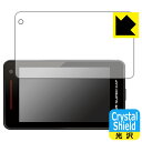 Crystal Shield【 光沢 】保護フィルム レーザー&レーダー探知機 SUPER CAT SG1000 日本製 自社製造直販