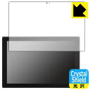 Crystal Shield【 光沢 】保護フィルム ASUS ExpertBook B3 Detachable B3000DQ1A 日本製 自社製造直販