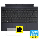 【ハッピーチャンス!エントリーでポイント10倍 5/27 1:59まで】Crystal Shield【 光沢 】保護フィルム ASUS ExpertBook B...
