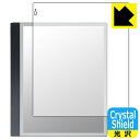 Crystal Shield【光沢】保護フィルム Bigme inkNote Color (10.3インチ) 画面用 日本製 自社製造直販