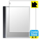 Crystal Shield【光沢】保護フィルム Bigme inkNote Color (10.3インチ) 画面用 (3枚セット) 日本製 自社製造直販