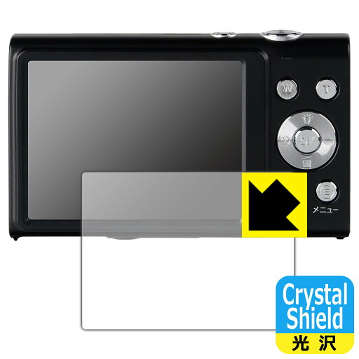 Crystal Shield【 光沢 】保護フィルム デジタルカメラ KC-AF05 (3枚セット) 日本製 自社製造直販 Crystal Shield【 光沢 】保護フィルム デジタルカメラ KC-AF05 (3枚セット) 日本製 自社製造直販