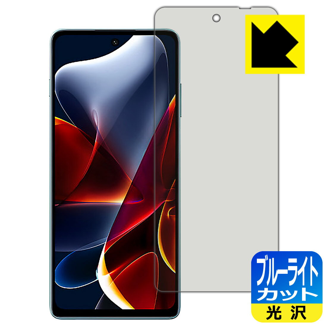 ֥롼饤ȥåȡ  ݸե Motorola edge S30  ¤ľ