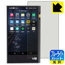 ブルーライトカット【 光沢 】保護フィルム TEMPOTEC V6 日本製 自社製造直販