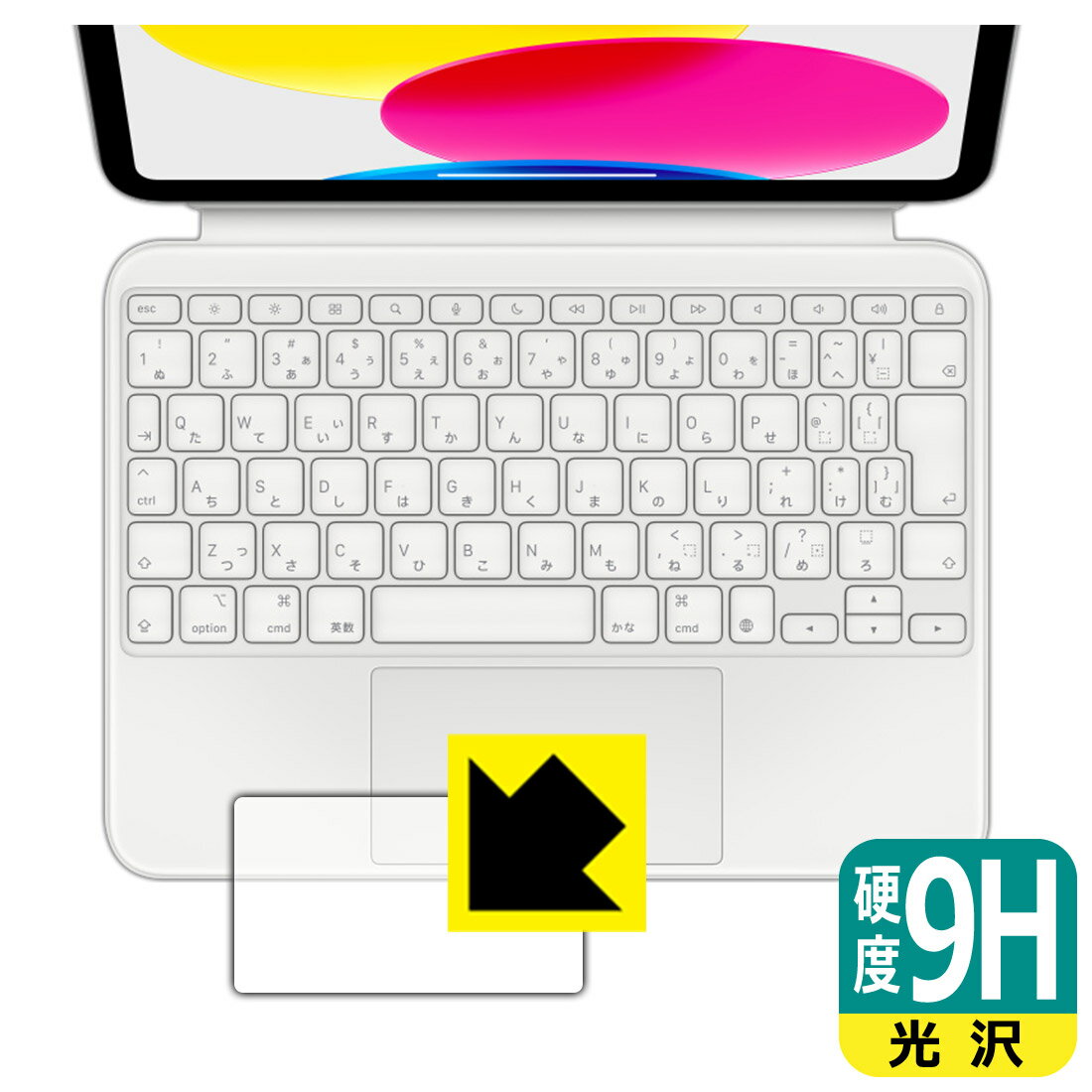 9H١  ݸե iPad (10) Magic Keyboard Folio (ȥåѥå)  ¤ľ